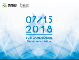 “倾听、交流、分享”2018J9九游会学院夏季校友会(图1)