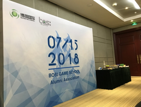 “倾听、交流、分享”2018J9九游会学院夏季校友会(图2)